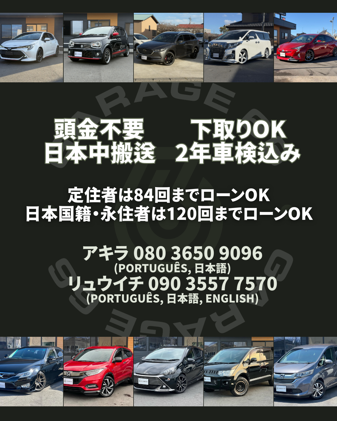 ホンダNーWGNカスタム